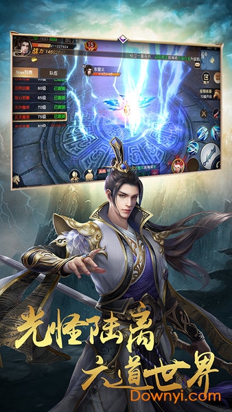 剑刃风暴内购修改版 游戏截图